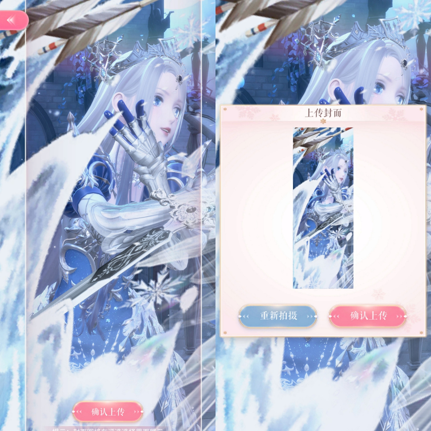 《閃耀暖暖》凜冬戰線怎麽搭配 凜冬戰線高分搭配攻略