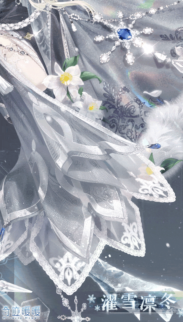 《奇蹟暖暖》濯雪凜冬怎麽樣 濯雪凜冬套裝一覽 《奇蹟暖暖》濯雪凜冬怎麽樣 濯雪凜冬套裝一覽