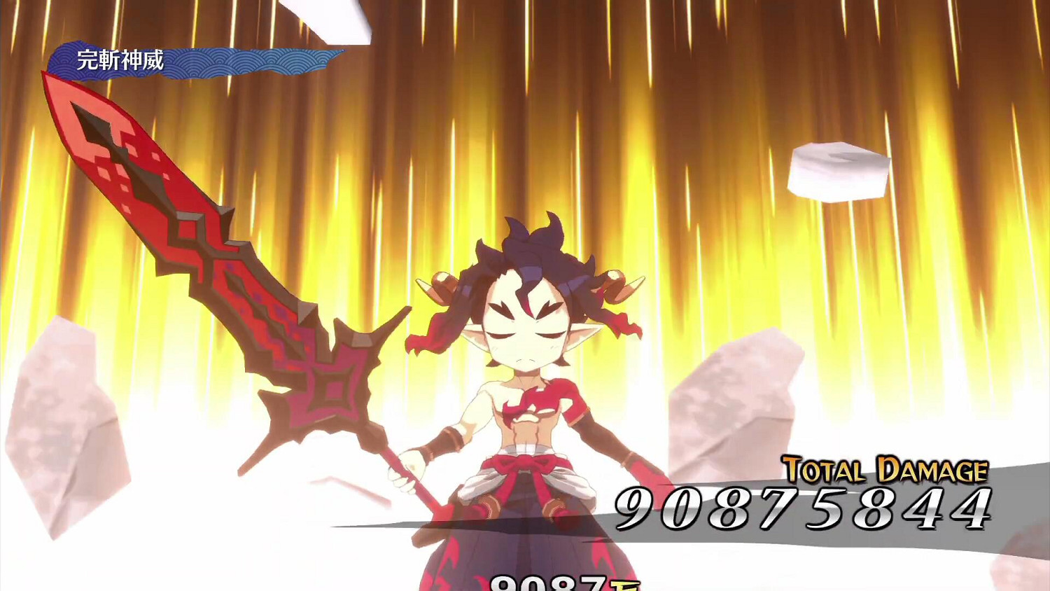 《魔界戰記7》新角色介紹影片:武士道惡魔“フジ”! 《魔界戰記7》新角色介紹影片:武士道惡魔“フジ”!