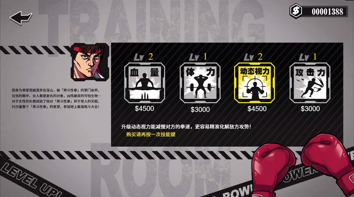 在一款被女性統治的小黃油裡，暴打女拳是什麽體驗？