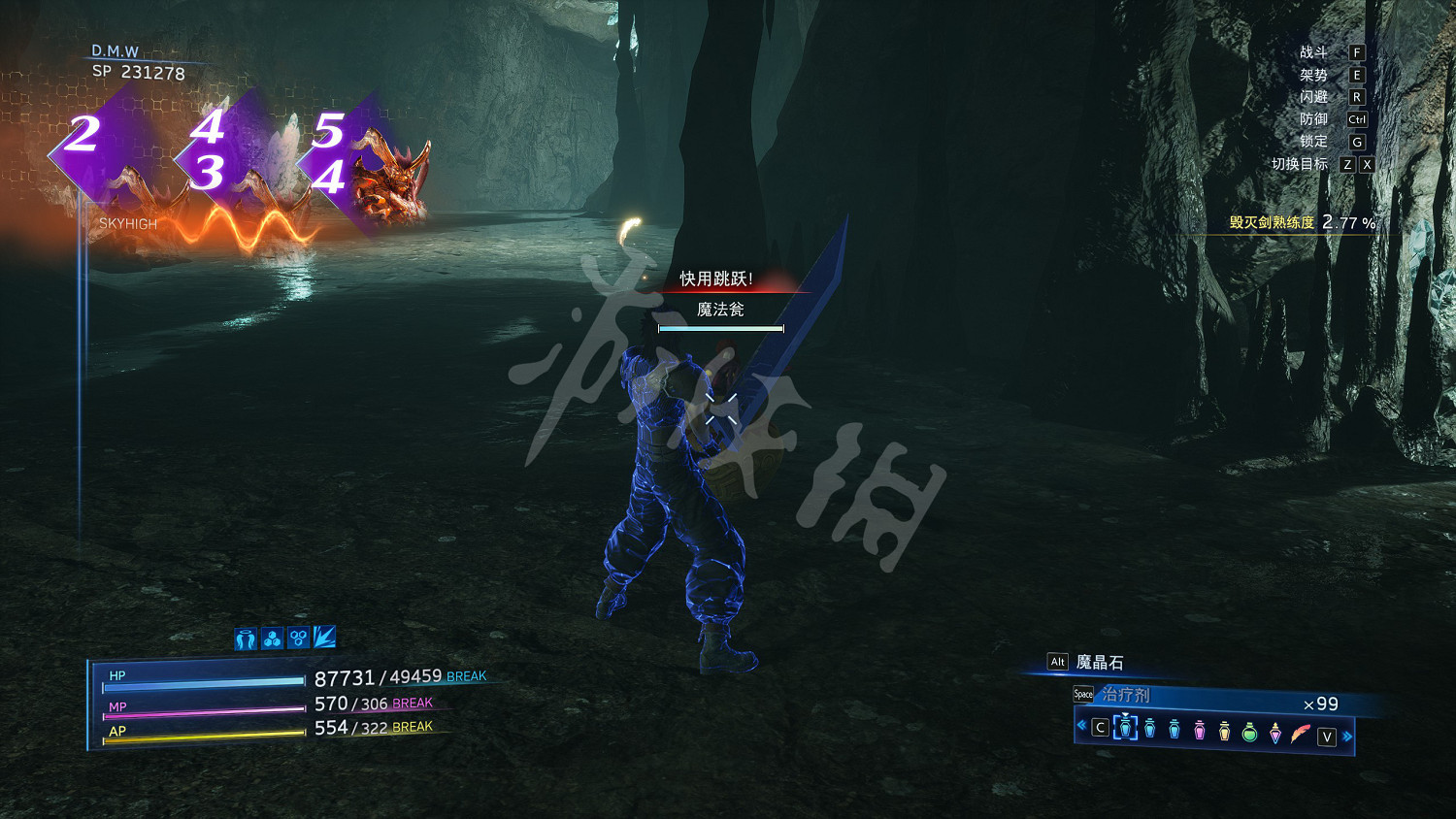 《最終幻想7核心危機重聚》魔法甕極限招式 魔法甕極限招式獲得方法 《最終幻想7核心危機重聚》魔法甕極限招式 魔法甕極限招式獲得方法