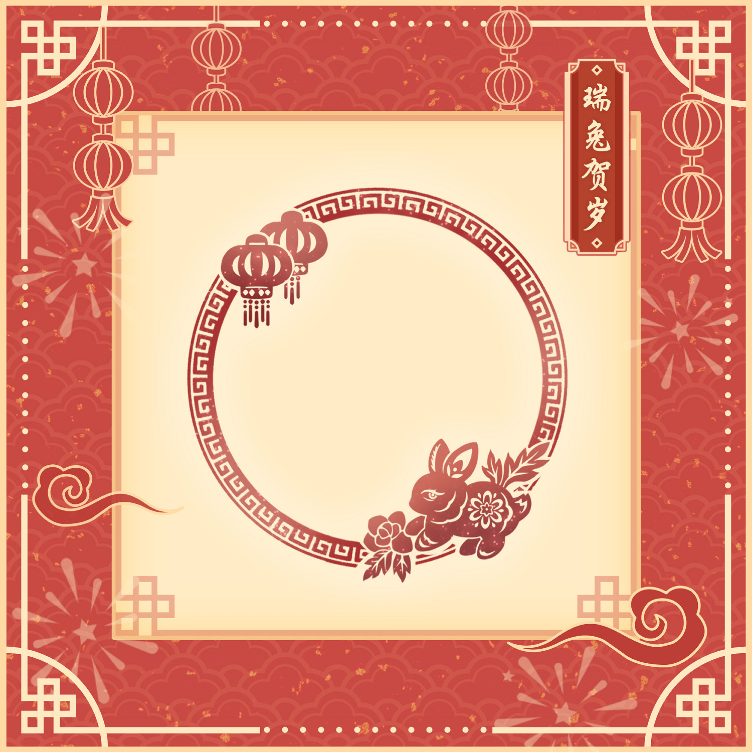 《奇蹟暖暖》新春福利一覽 瑞雪韶年春節限定套裝 《奇蹟暖暖》新春福利一覽 瑞雪韶年春節限定套裝