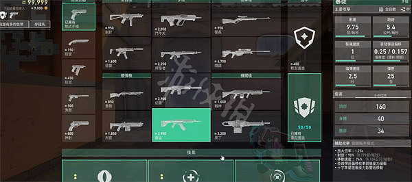 《不屈不撓契約》新手用什麽武器?新手武器推薦 《不屈不撓契約》新手用什麽武器?新手武器推薦