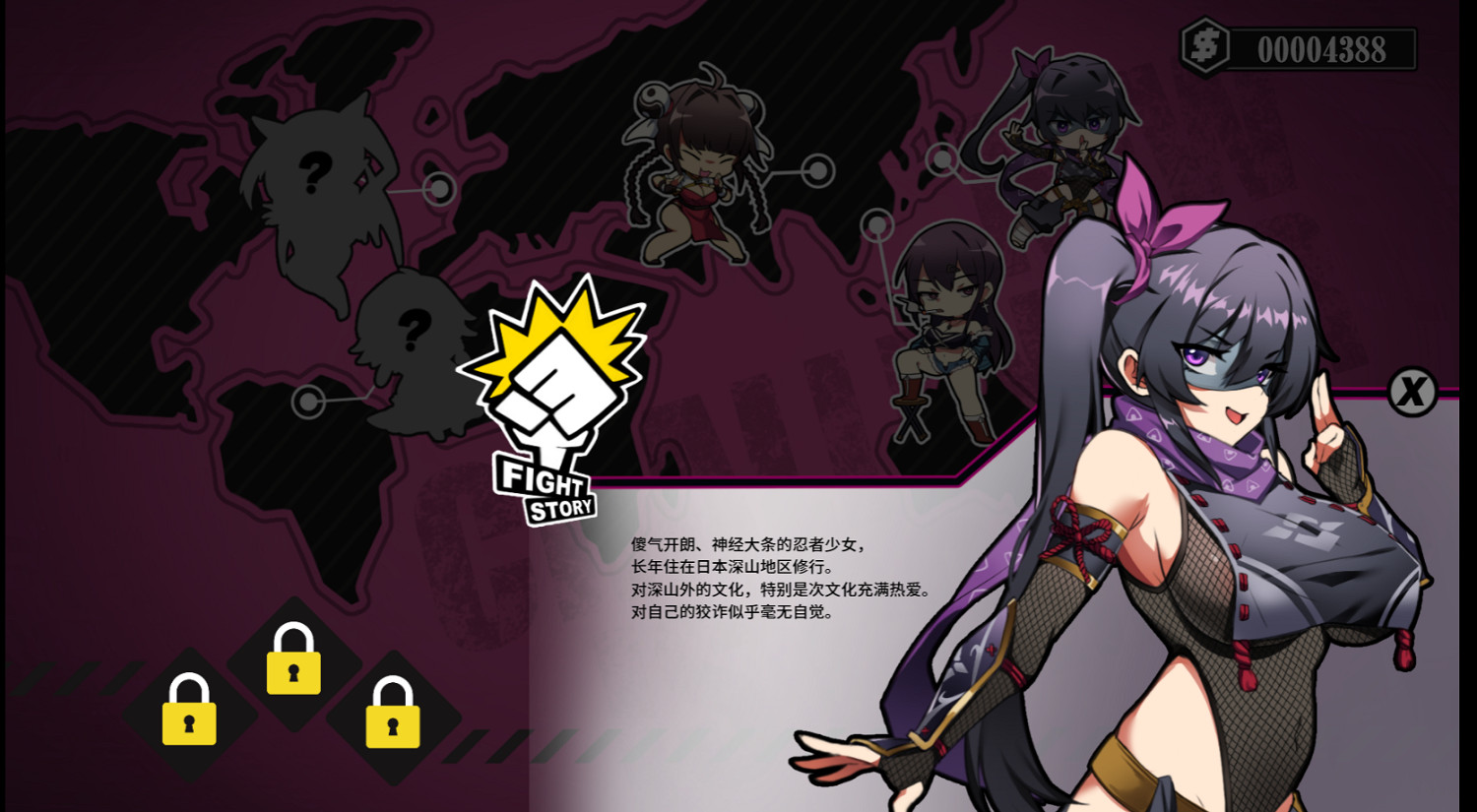 在一款被女性統治的小黃油裡，暴打女拳是什麽體驗？