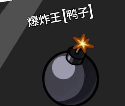 《鵝鴨殺》警長cd多長？全職業技能cd一覽