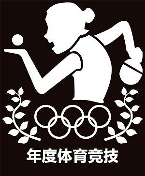 2022年度遊戲風雲榜 年度體育競技遊戲揭曉！