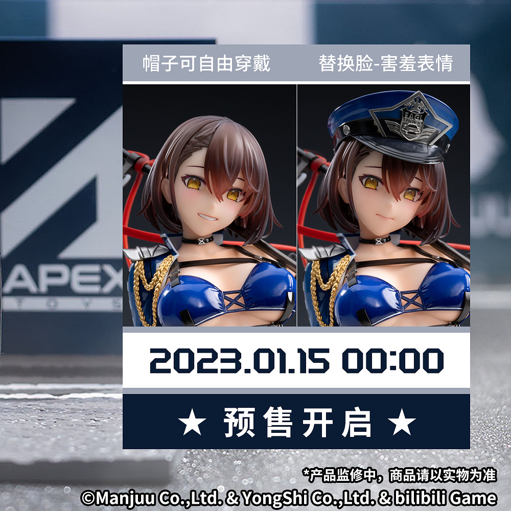 颯爽賽車女郎！《碧藍航線》巴爾的摩手辦15日開訂！