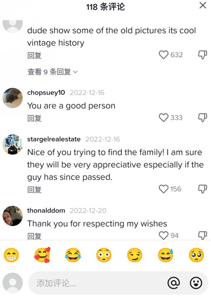 最終還是有老哥的硬碟暴露了,我要不現在開始刪影片?