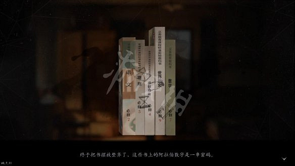 《隱秘的角落》暑假作文字怎麽拿?暑假作文排序分享 《隱秘的角落》暑假作文字怎麽拿?暑假作文排序分享