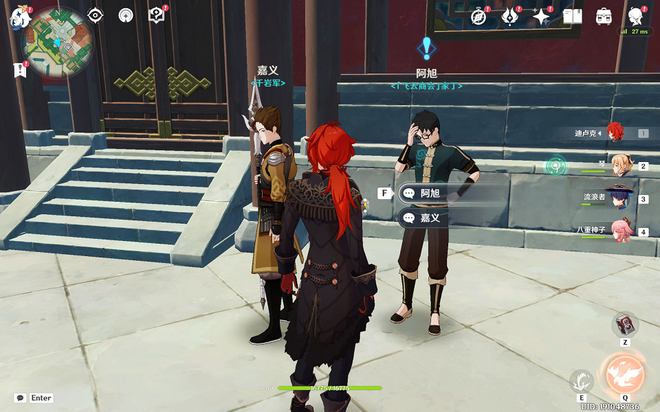 《原神》暫留此影任務怎麽做?暫留此影任務玩法介紹 《原神》暫留此影任務怎麽做?暫留此影任務玩法介紹