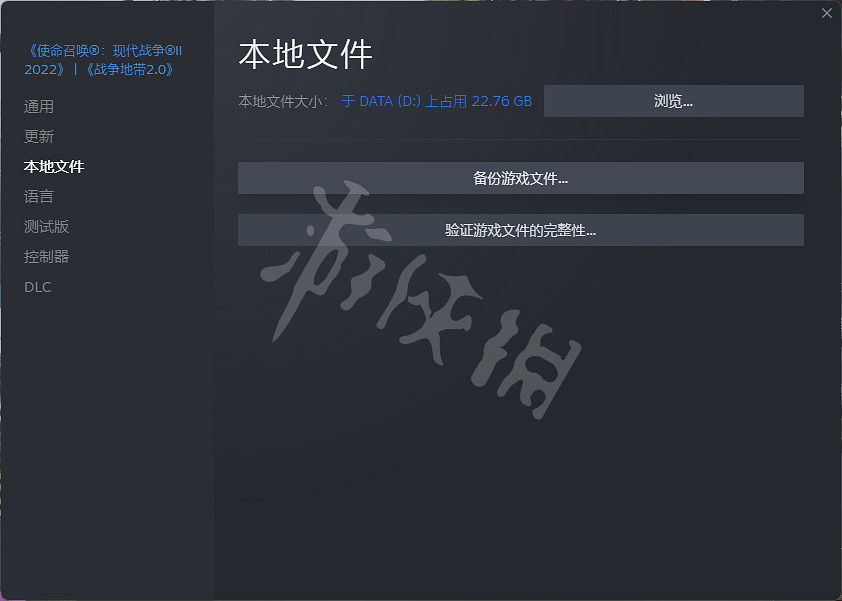 《決勝時刻：現代戰域 2.0》正在檢查更新怎麽辦？正在檢查更新解決方法