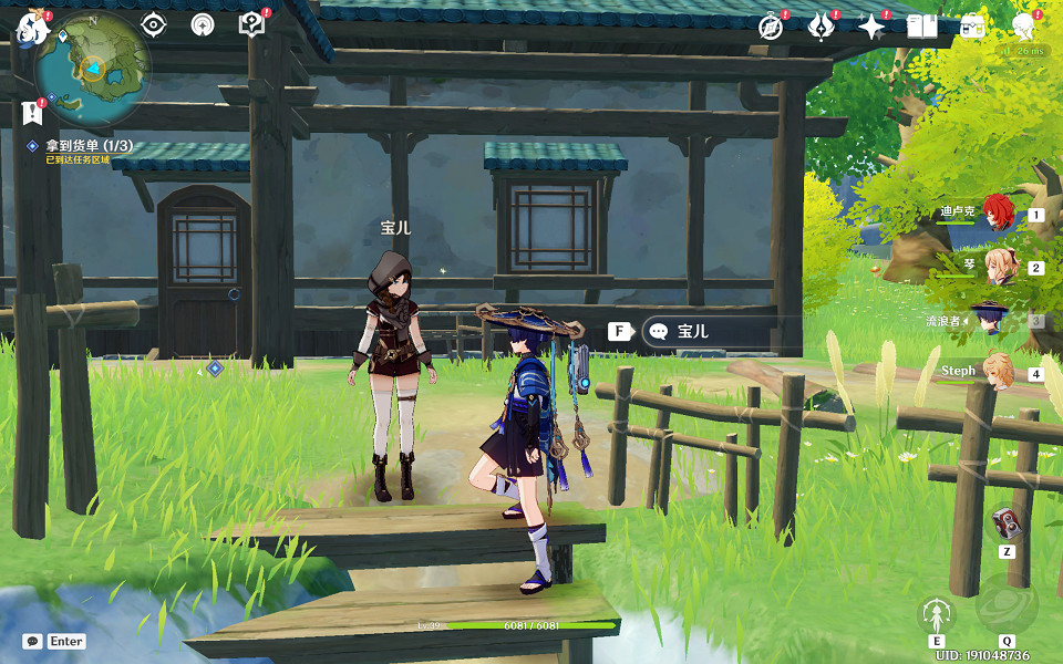 《原神》大生意任務怎麽玩?大生意任務玩法分享 《原神》大生意任務怎麽玩?大生意任務玩法分享