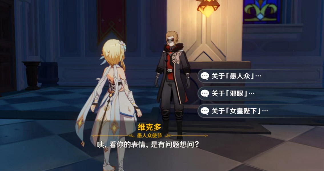 《原神》有一說一成就怎麽觸發?有一說一成就玩法一覽 《原神》有一說一成就怎麽觸發?有一說一成就玩法一覽