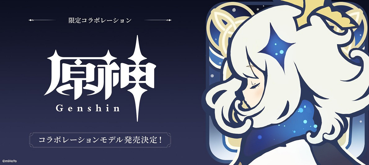 1299元！索尼＆《原神》聯名耳機：1月13日限定發售