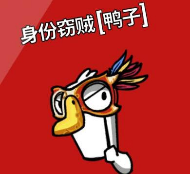 《鵝鴨殺》警長cd多長？全職業技能cd一覽