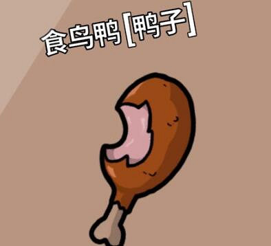 《鵝鴨殺》警長cd多長？全職業技能cd一覽