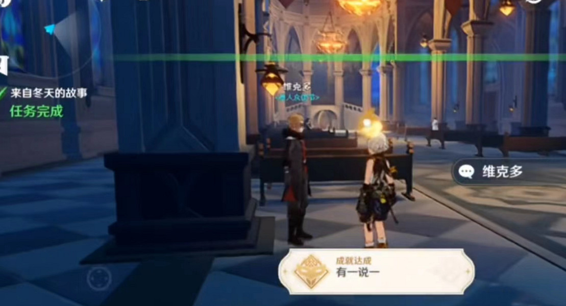 《原神》有一說一成就怎麽觸發?有一說一成就玩法一覽 《原神》有一說一成就怎麽觸發?有一說一成就玩法一覽