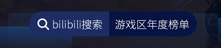 倒計時2天！《臥龍》多人物中配CG將在B站首度公開