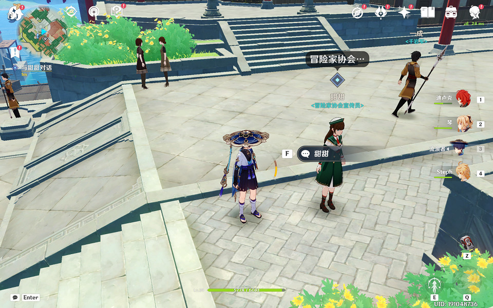 《原神》冒險家該幹嘛任務怎麽玩?冒險家該幹嘛任務玩法介紹 《原神》冒險家該幹嘛任務怎麽玩?冒險家該幹嘛任務玩法介紹