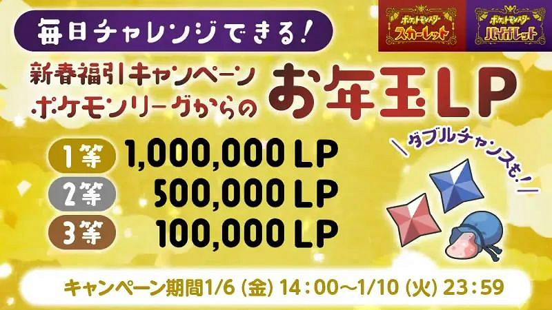 NS新聞 寶可夢朱紫簽證泄露 超時空要塞遊戲公布