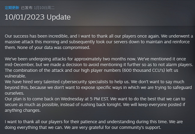 《鵝鴨殺》伺服器崩了多久恢複?伺服器開啟時間介紹 《鵝鴨殺》伺服器崩了多久恢複?伺服器開啟時間介紹