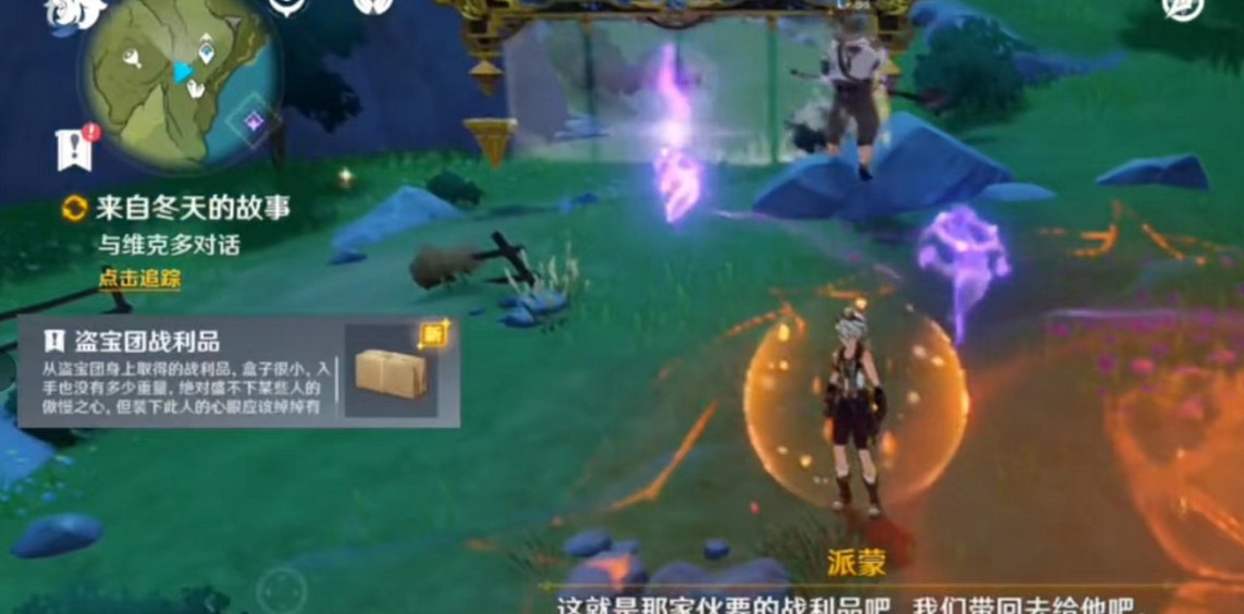 《原神》有一說一成就怎麽觸發?有一說一成就玩法一覽 《原神》有一說一成就怎麽觸發?有一說一成就玩法一覽