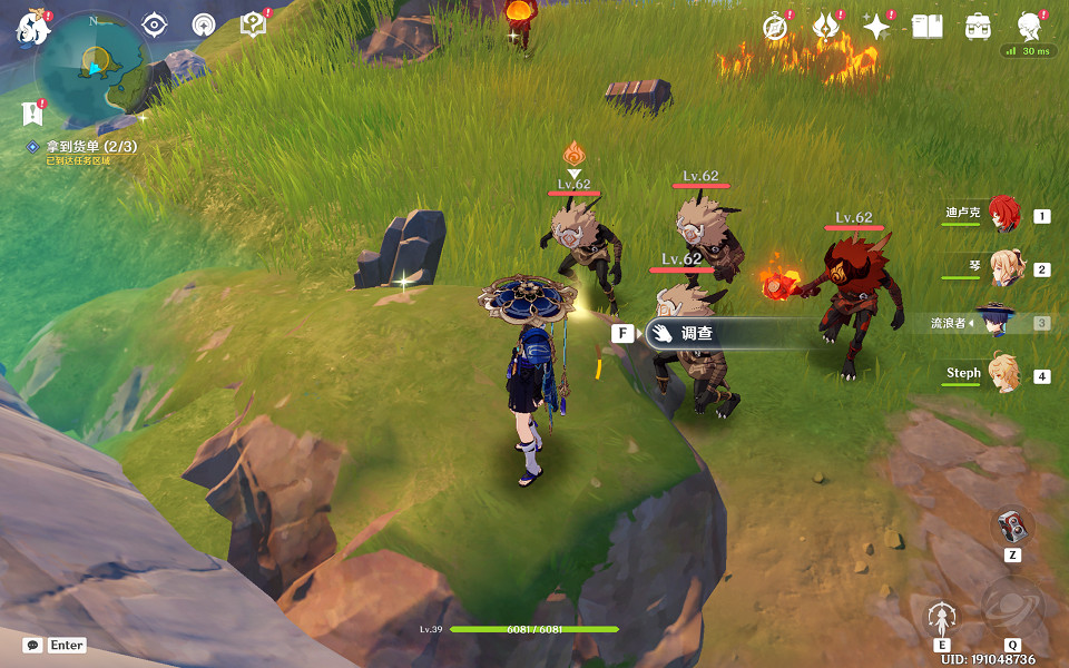 《原神》大生意任務怎麽玩?大生意任務玩法分享 《原神》大生意任務怎麽玩?大生意任務玩法分享