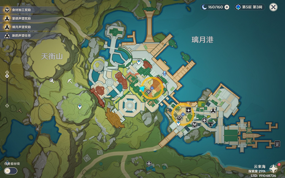 《原神》暫留此影任務怎麽做?暫留此影任務玩法介紹 《原神》暫留此影任務怎麽做?暫留此影任務玩法介紹