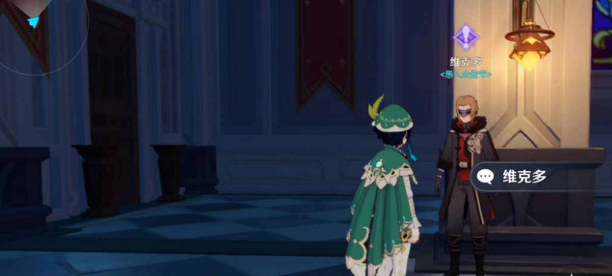 《原神》有一說一成就怎麽觸發?有一說一成就玩法一覽 《原神》有一說一成就怎麽觸發?有一說一成就玩法一覽