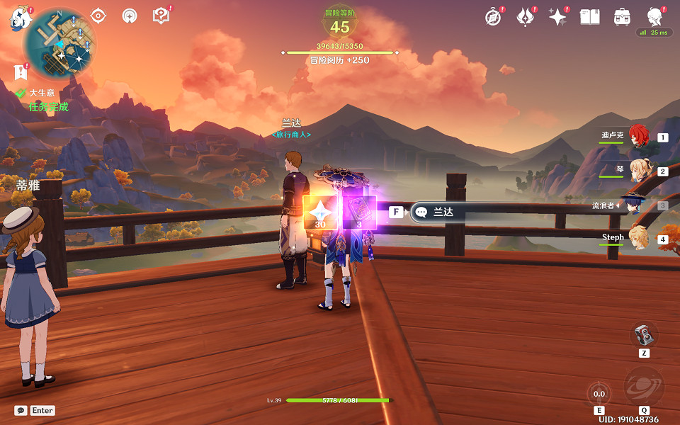 《原神》大生意任務怎麽玩?大生意任務玩法分享 《原神》大生意任務怎麽玩?大生意任務玩法分享