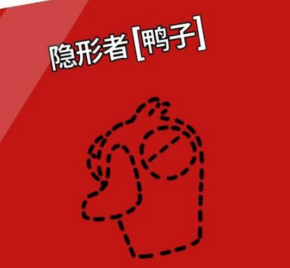 《鵝鴨殺》警長cd多長？全職業技能cd一覽