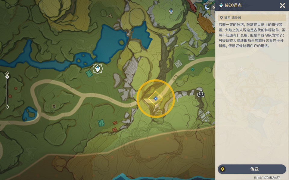 《原神》冒險家該幹嘛任務怎麽玩?冒險家該幹嘛任務玩法介紹 《原神》冒險家該幹嘛任務怎麽玩?冒險家該幹嘛任務玩法介紹