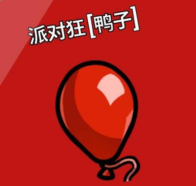 《鵝鴨殺》警長cd多長？全職業技能cd一覽