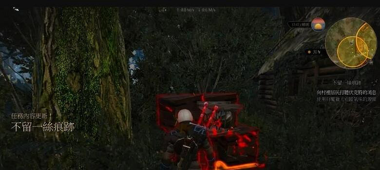 《巫師3次世代版》不留一絲痕跡支線怎麽做？不留一絲痕跡支線攻略