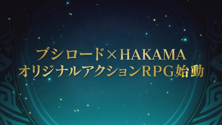 動作RPG新作《裡世界》公布 2023年內登陸Switch 動作RPG新作《裡世界》公布 2023年內登陸Switch