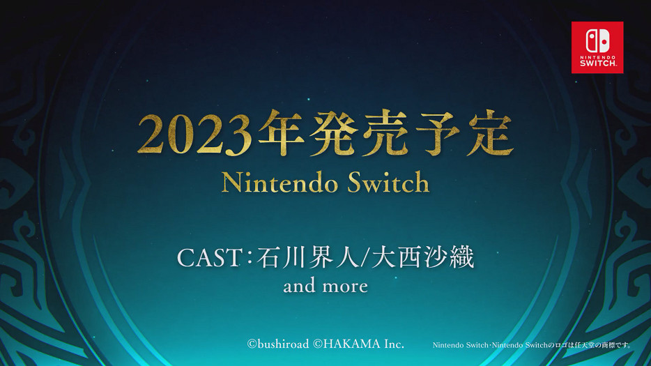 動作RPG新作《裡世界》公布 2023年內登陸Switch 動作RPG新作《裡世界》公布 2023年內登陸Switch