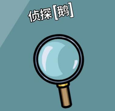 《鵝鴨殺》警長cd多長？全職業技能cd一覽