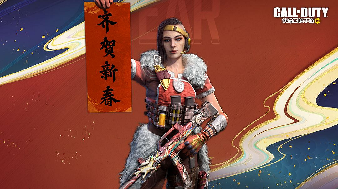 《決勝時刻：Mobile》S1排位獎勵2023 2023S1賽季排位獎勵有什麽