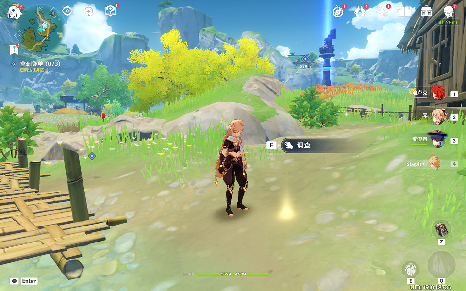 《原神》大生意任務怎麽玩?大生意任務玩法分享 《原神》大生意任務怎麽玩?大生意任務玩法分享