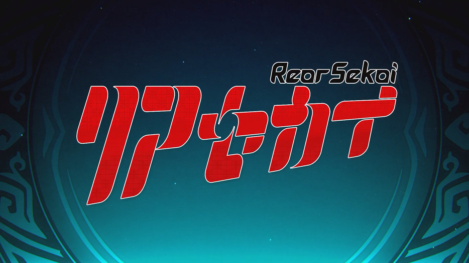 動作RPG新作《裡世界》公布 2023年內登陸Switch 動作RPG新作《裡世界》公布 2023年內登陸Switch