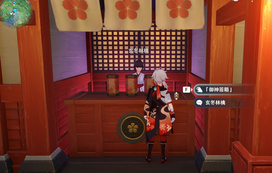 《原神》派蒙的幸運日怎麽達成?派蒙的幸運日成就達成方法介紹 《原神》派蒙的幸運日怎麽達成?派蒙的幸運日成就達成方法介紹