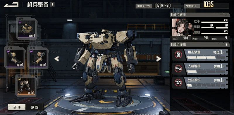 《鋼嵐》測試報告：少女開機甲與戰棋玩法完美融合