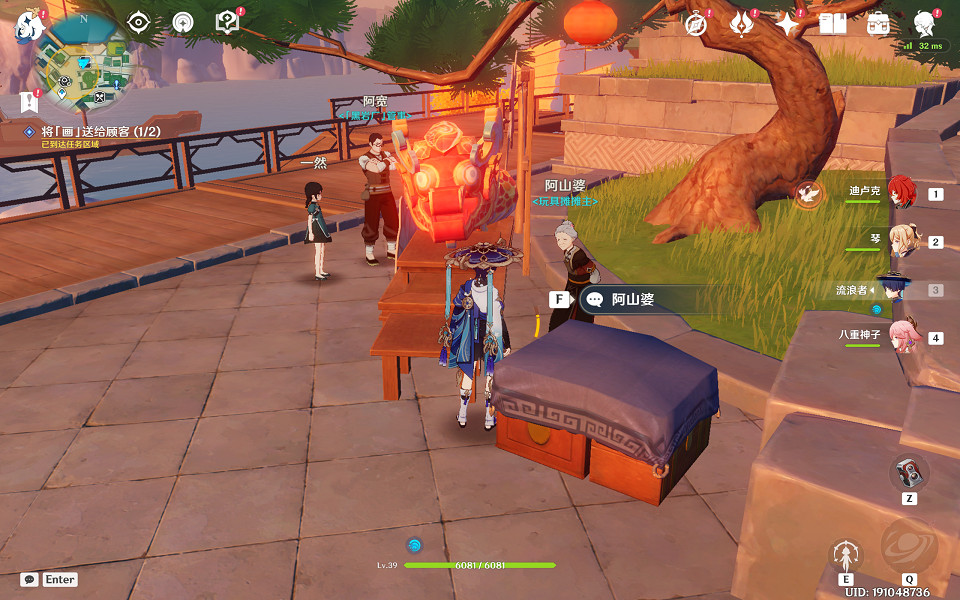 《原神》暫留此影任務怎麽做?暫留此影任務玩法介紹 《原神》暫留此影任務怎麽做?暫留此影任務玩法介紹