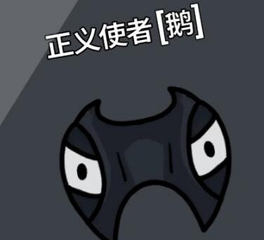 《鵝鴨殺》警長cd多長？全職業技能cd一覽