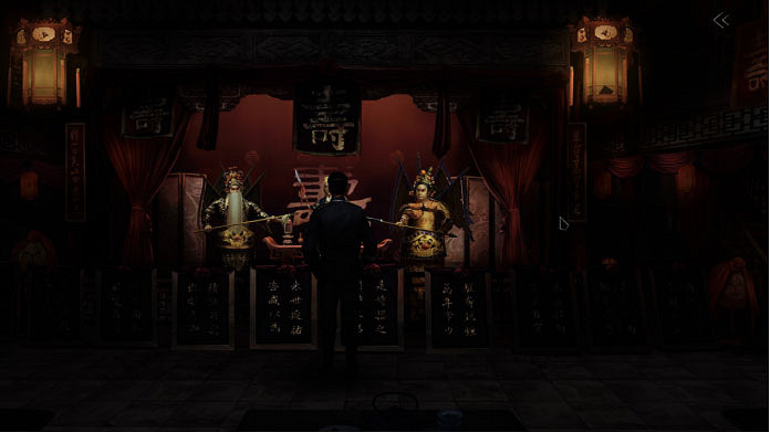 1月13日《奉天白事鋪》正式發售Steam,走進中式恐怖,尋找懸案真相 1月13日《奉天白事鋪》正式發售Steam,走進中式恐怖,尋找懸案真相