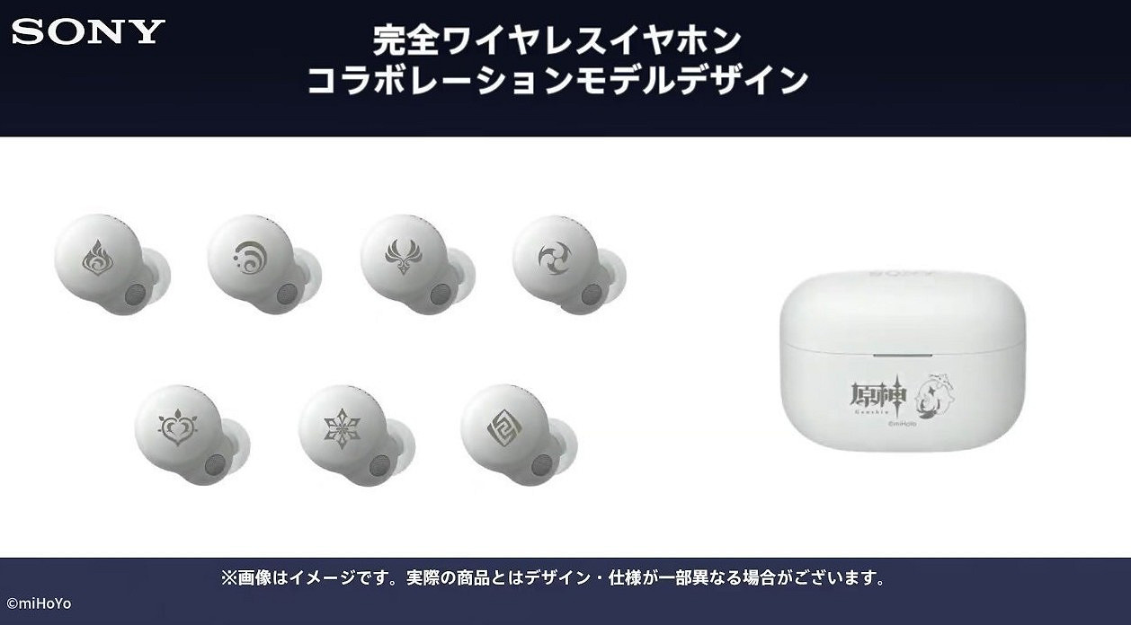 1299元！索尼＆《原神》聯名耳機：1月13日限定發售