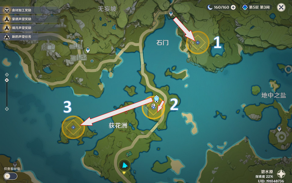 《原神》大生意任務怎麽玩?大生意任務玩法分享 《原神》大生意任務怎麽玩?大生意任務玩法分享