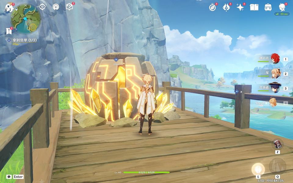 《原神》大生意任務怎麽玩?大生意任務玩法分享 《原神》大生意任務怎麽玩?大生意任務玩法分享