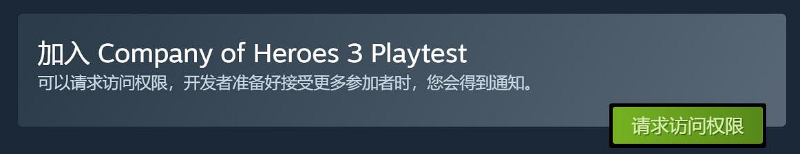 《英雄連3》本周將開啟技術測試 所有人可免費參與！