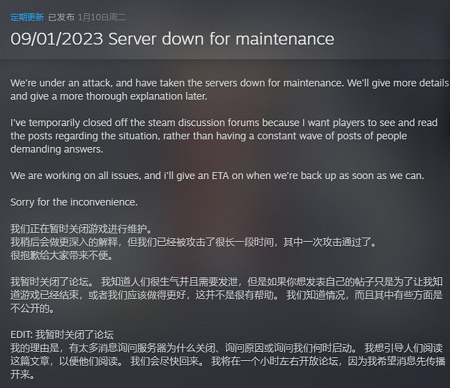 晚報：《最後生還者》真人劇媒體評分出爐 IGN9分